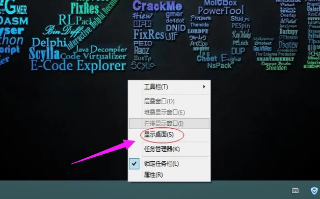 返回桌面快捷键ctrl加什么_快捷返回桌面的快捷键_桌面快捷返回图标怎么设置