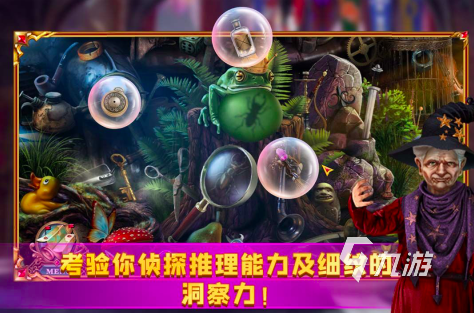 手机玩游戏机游戏_手机游戏很多机关_手机关卡游戏