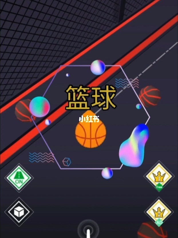 动感游戏解说_动感安卓_手机上动感游戏