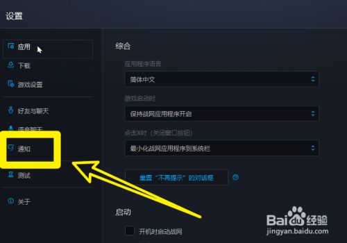 手机退出游戏还有声音_手机游戏退出来了还有声音_退出游戏后音乐声音不停