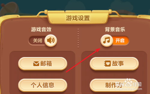 手机退出游戏还有声音_退出游戏后音乐声音不停_手机游戏退出来了还有声音