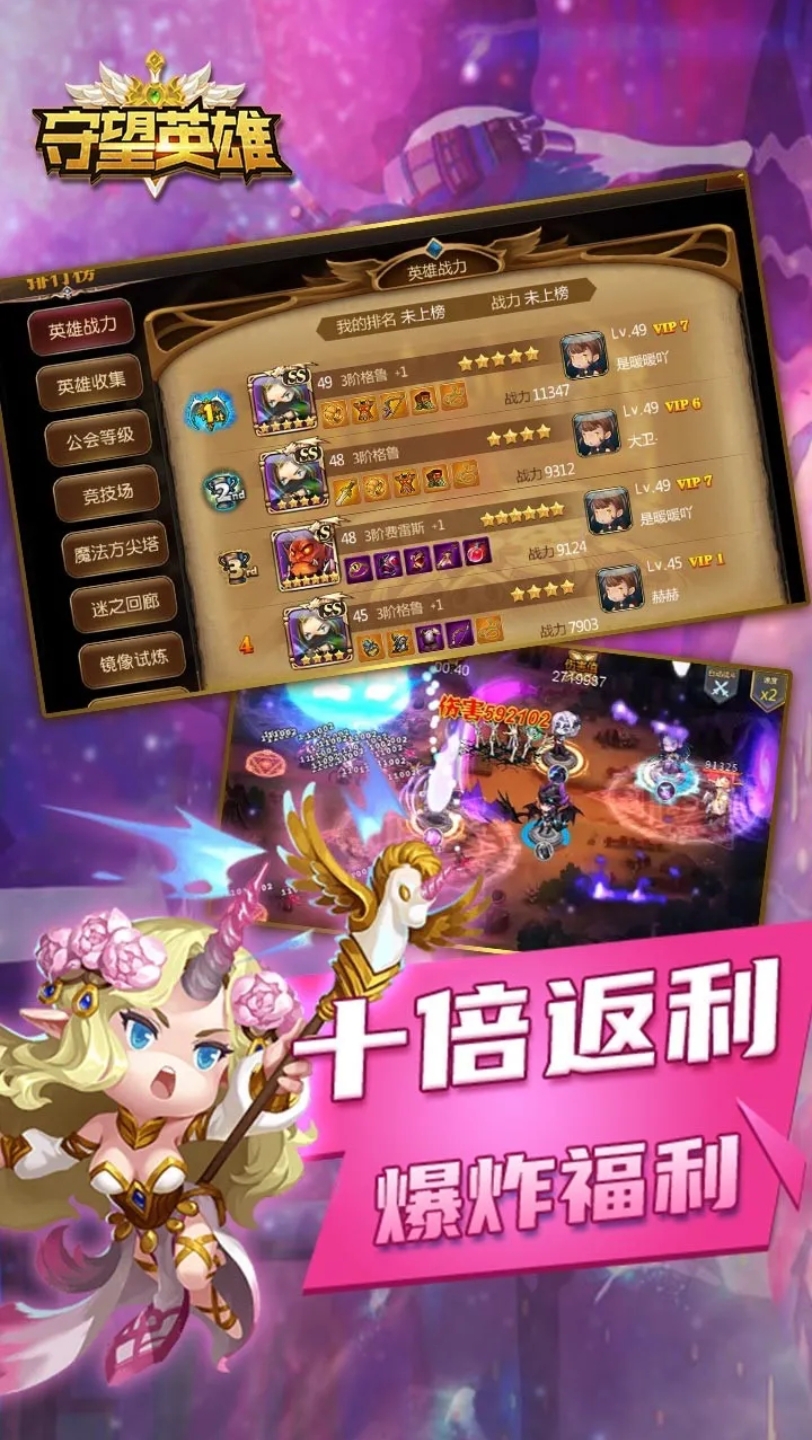 手机三国类单机游戏-三国英雄，智慧对决