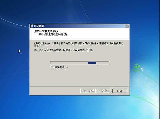 win11更新正在进行中_win11一直显示更新正在进行中_更新正在进行中