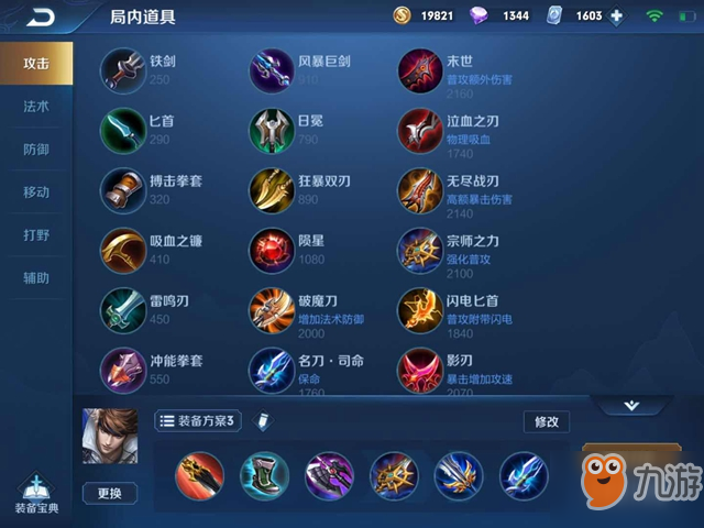赵云为主角的游戏_赵云是主角的手机游戏_赵云主角手机游戏是什么