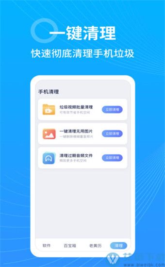 手机玩游戏卡出去怎么办_手机玩游戏很卡该怎样解决_手机玩游戏卡住了怎么办