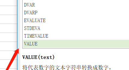 字符转换数字的快捷键_sqlserver字符转换数字_字符转换数字函数