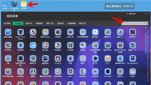 手机游戏装备保存在哪找_保存游戏内容_保存装备找手机游戏怎么找