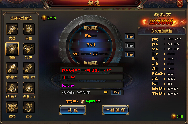 保存装备找手机游戏怎么找_保存游戏内容_手机游戏装备保存在哪找
