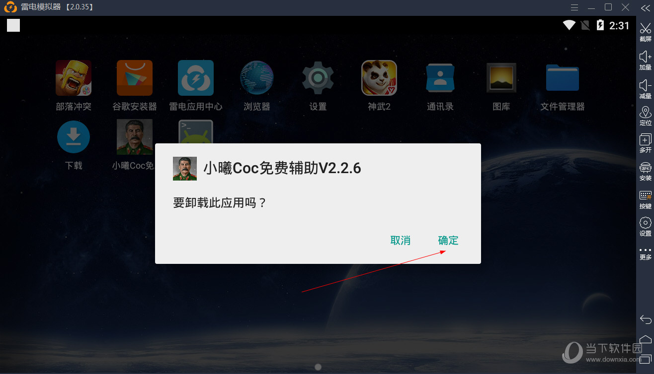 删除手机里所有游戏_手机游戏自己玩的怎么删除_删除玩手机游戏记录