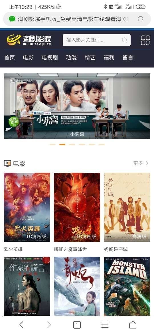神戸莉々影音先锋观看_管野静香先锋影音观看_影音先锋视频在线观看