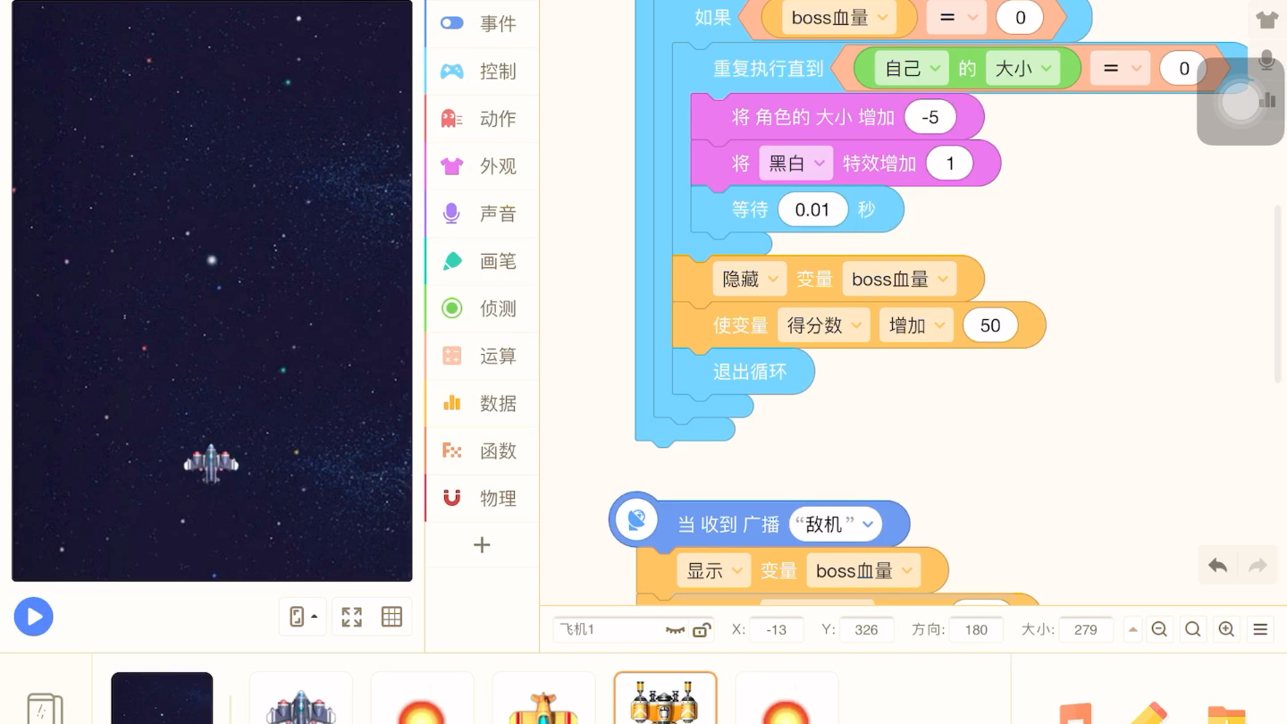 自制游戏工具_手机游戏软件制作工具_工具制作软件手机游戏