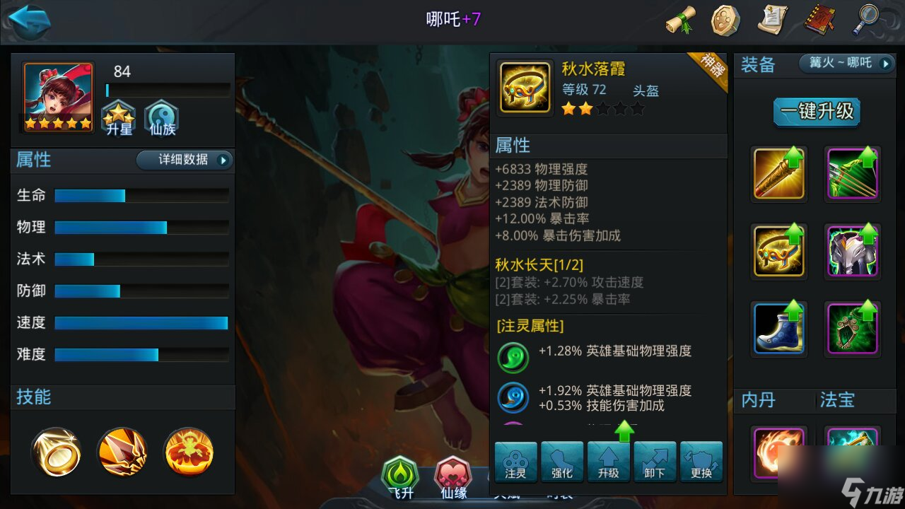 手机游戏超难_7款超难玩的手机游戏_手机最难玩的游戏