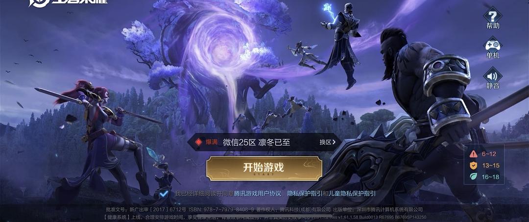 能玩手机游戏的游戏机_手机能玩的游戏最多多少g_能玩手机游戏的云游戏软件