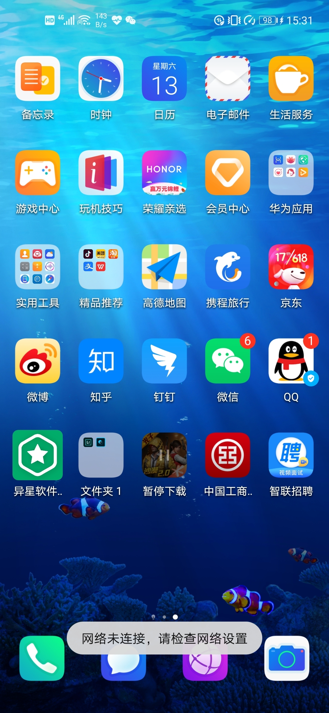 手机玩游戏电脑版下载哪个_在电脑上玩手游要下载什么软件_电脑装手机游戏