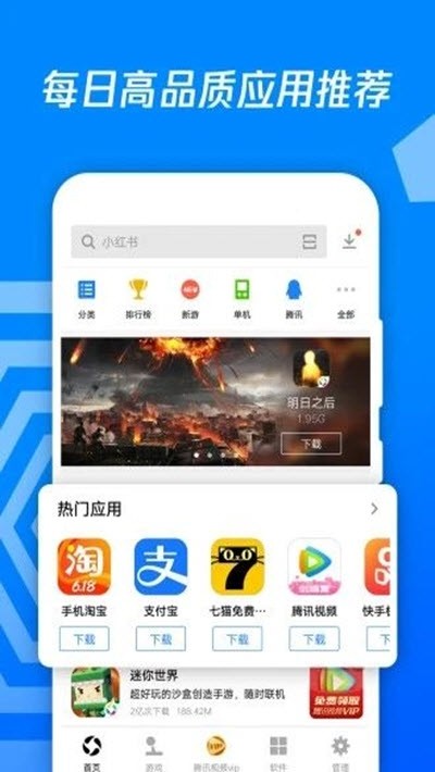 电脑装手机游戏_在电脑上玩手游要下载什么软件_手机玩游戏电脑版下载哪个