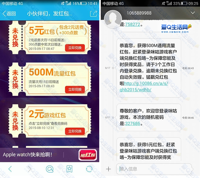 刷话费手机游戏会封号吗_手机游戏刷话费_刷话费的软件