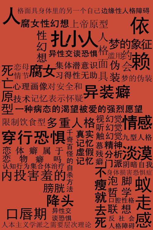变态有错吗_男人变态有什么错出自哪里_男人变态有什么错是谁的名言