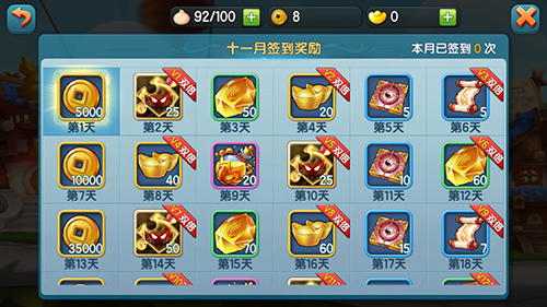 免费手机游戏平台哪个好_免费手机游戏里有什么_手机游戏里有什么免费的