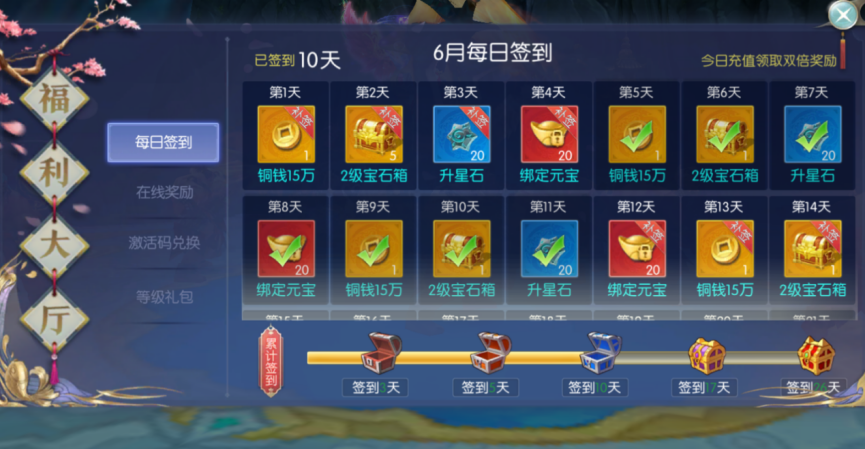 免费手机游戏平台哪个好_手机游戏里有什么免费的_免费手机游戏里有什么