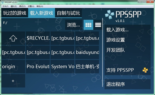 单机模拟器推荐手机游戏_单机模拟器游戏大全_手机游戏单机模拟器推荐