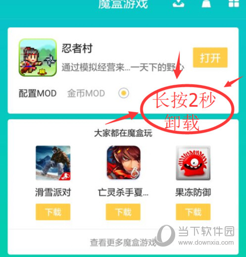 手机游戏大厅卸载_卸载游戏中心对手机有影响吗_卸载大厅手机游戏还能玩吗