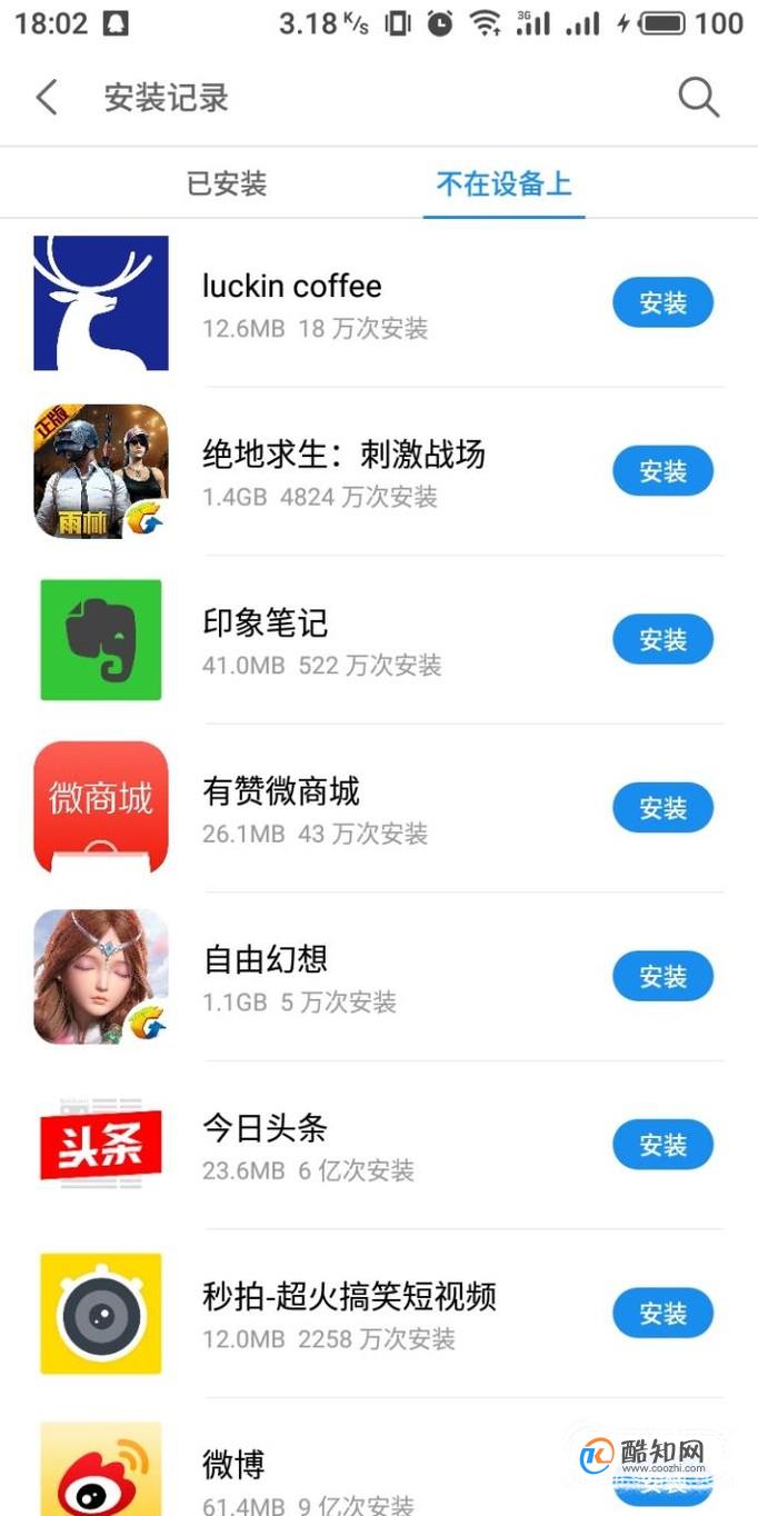 卸载大厅手机游戏还能玩吗_卸载游戏中心对手机有影响吗_手机游戏大厅卸载