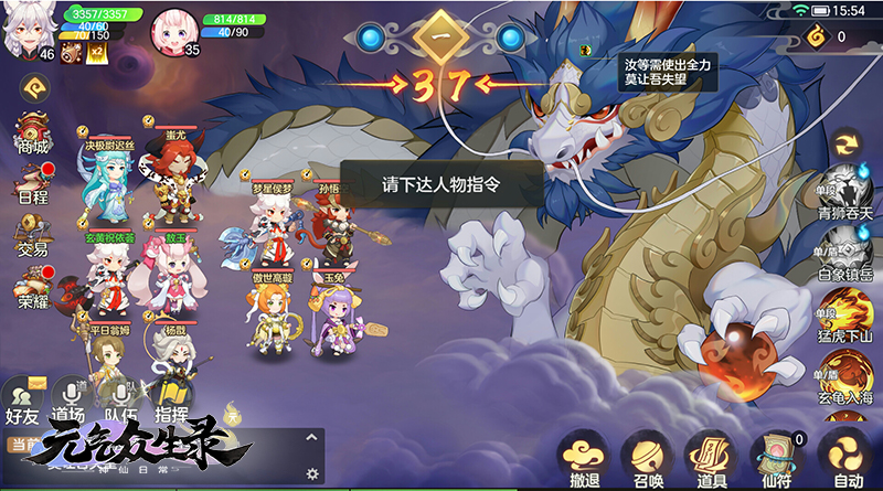 众生手游下载_众生游戏没有手机_众生游戏免付费
