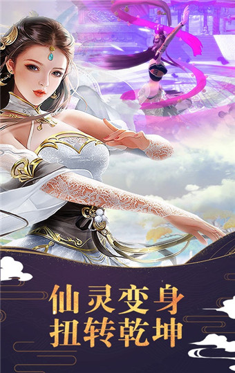 手机游戏仙侠排名榜前十名_仙侠类手游排行榜前_仙侠手游排行榜2021排行榜