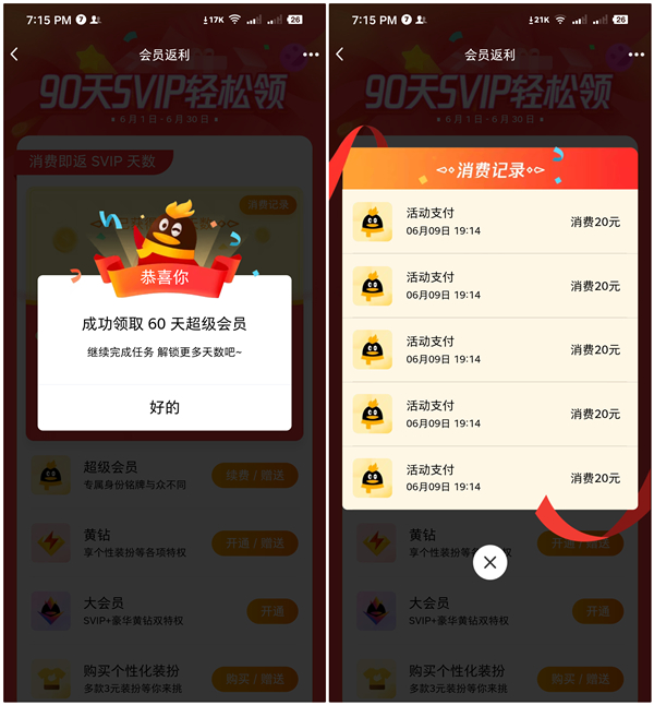 返话费手机游戏怎么玩_手机游戏返话费_话费返现平台