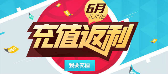 返话费手机游戏怎么玩_话费返现平台_手机游戏返话费