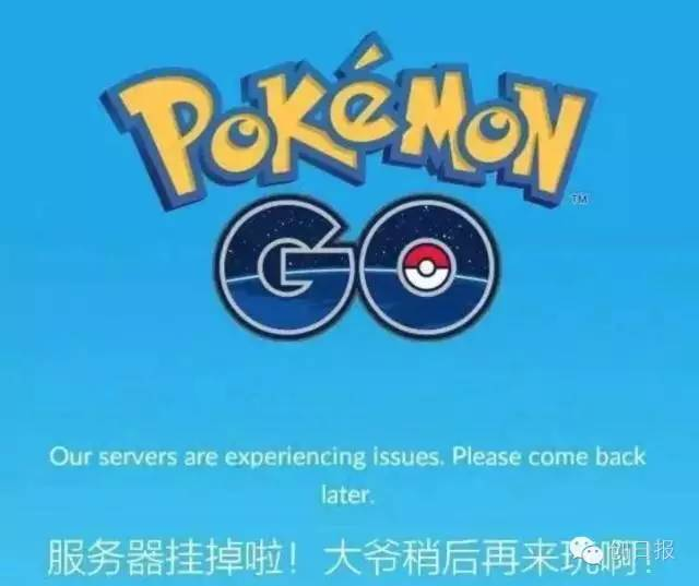 手机游戏股价排行榜-手机游戏股价大揭秘:狂热之城vs神奇宝贝GO,谁更值得投资? 手机游戏股价排行榜-手机游戏股价大揭秘:狂热之城vs神奇宝贝GO,谁更值得投资?