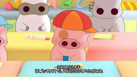 麦兜故事2001_麦兜故事1电影_电影麦兜故事艺术特色