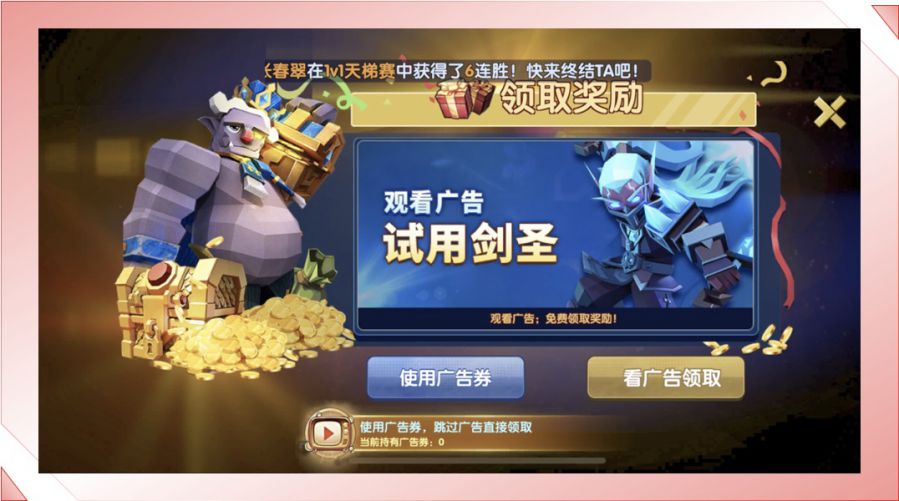 手机游戏弹窗广告_各种游戏弹窗_弹窗游戏广告太多怎么办