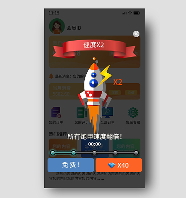 各种游戏弹窗_弹窗游戏广告太多怎么办_手机游戏弹窗广告
