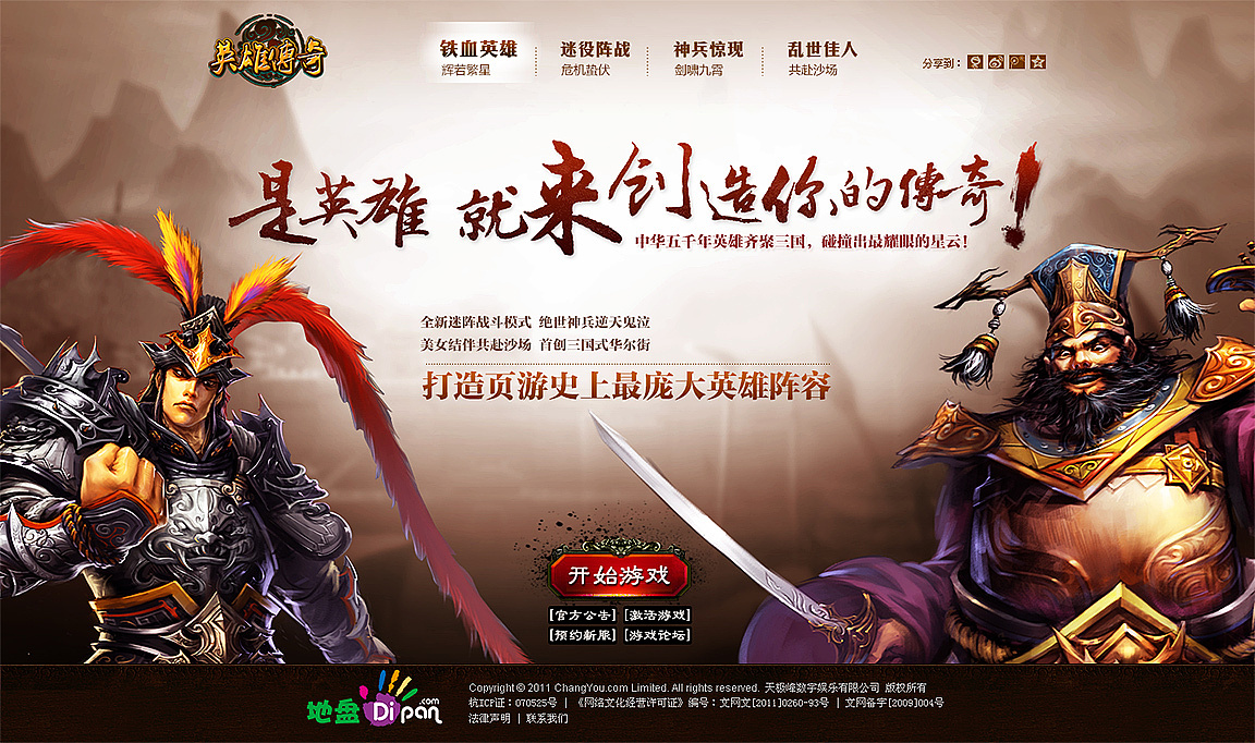 各种游戏弹窗_弹窗游戏广告太多怎么办_手机游戏弹窗广告