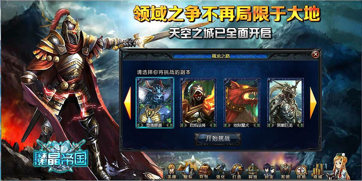 手机游戏弹窗广告_弹窗游戏广告太多怎么办_各种游戏弹窗