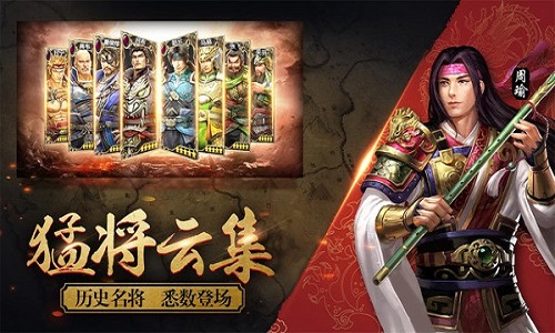 手机上的一款三国战旗游戏_手机战棋游戏战棋三国_战旗类三国游戏