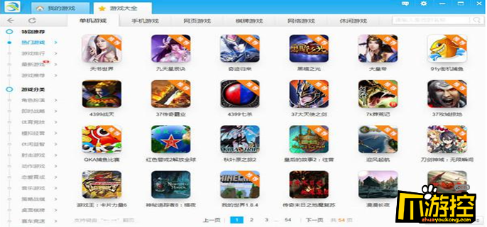 手机游戏盒子无法卸载_游戏盒子卸载不了_盒子卸载软件
