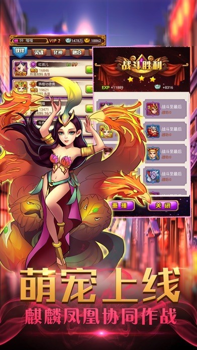 封神挂机版_手机游戏封神挂机_挂机游戏神器