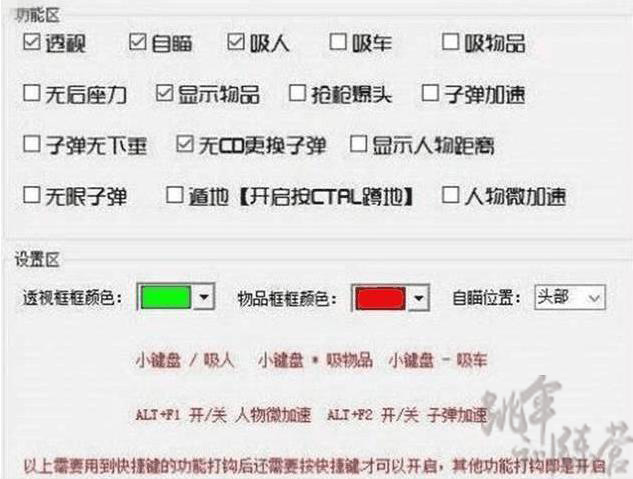 qq桌球反外挂_传奇3反外挂平台_手机游戏反外挂