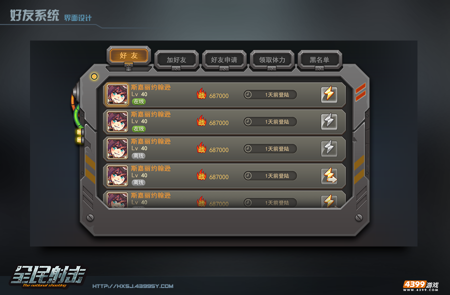 手机游戏平台合作_合作平台手机游戏有哪些_手游合作平台有哪些