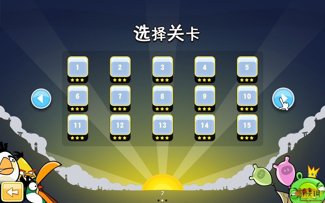 手机模拟器通关游戏_模拟器游戏大全破解_关卡模拟器