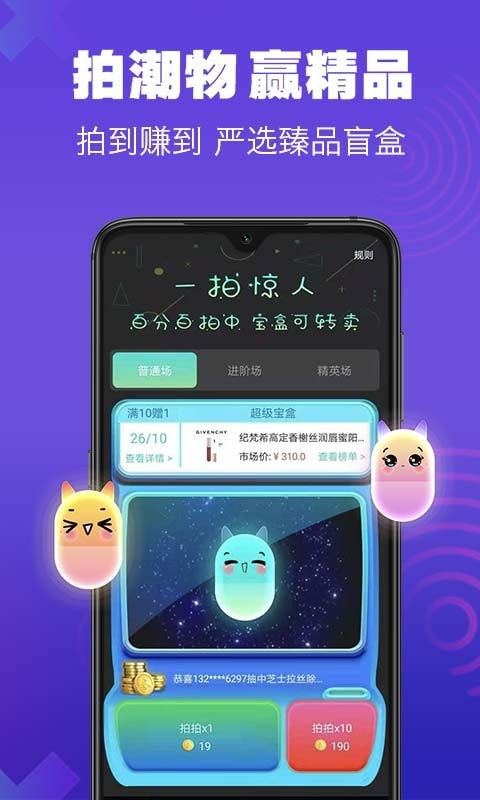 拍拍手游戏视频教程_手机拍拍拍游戏_拍拍手游戏视频
