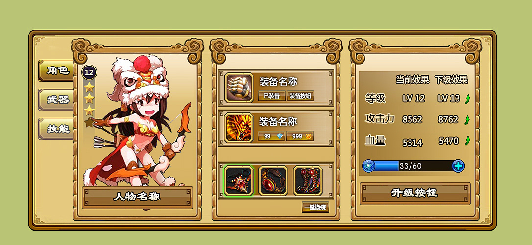 付费双人手机游戏有哪些_手机双人游戏付费_双人游戏免费的
