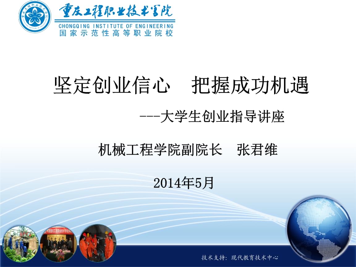 程心程意泰剧_程心为什么叫圣母_程心