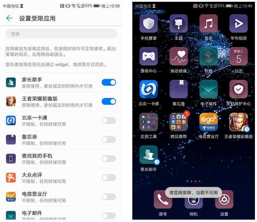 手机系统隐藏游戏-手机系统彩蛋大揭秘,寻找乐趣不容错过 手机系统隐藏游戏-手机系统彩蛋大揭秘,寻找乐趣不容错过
