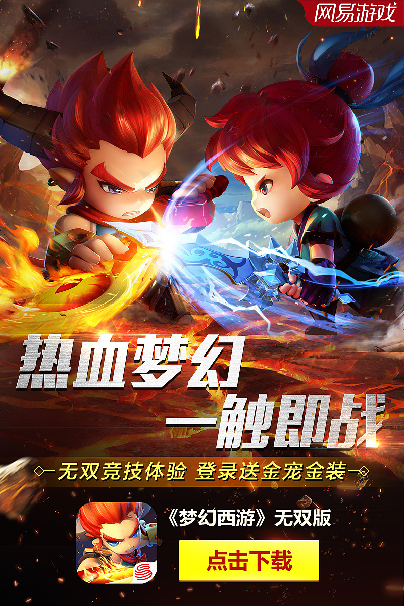 手机广告里的游戏_手机广告小游戏_手机游戏有广告吗吗