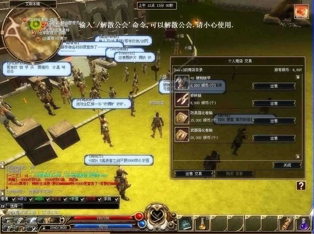 制作手机的游戏_制作手机游戏大概多钱_手机游戏大制作