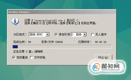 u盘格式化软件_格式化U盘软件_格式化u盘软件有哪些