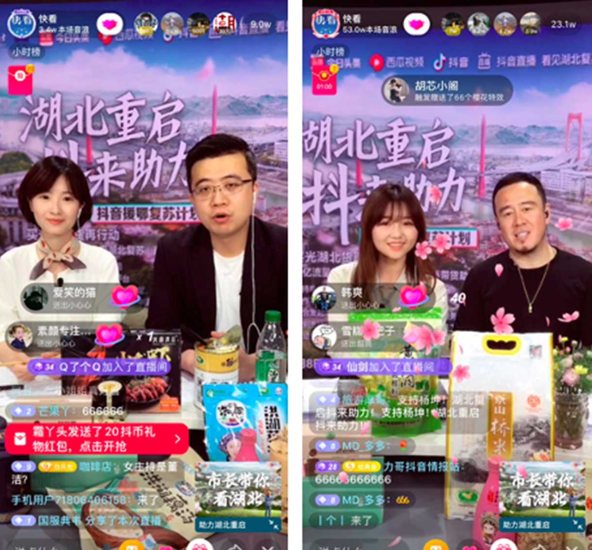 直播手机玩游戏_手机怎么看直播游戏时长_手机直播游戏会卡吗